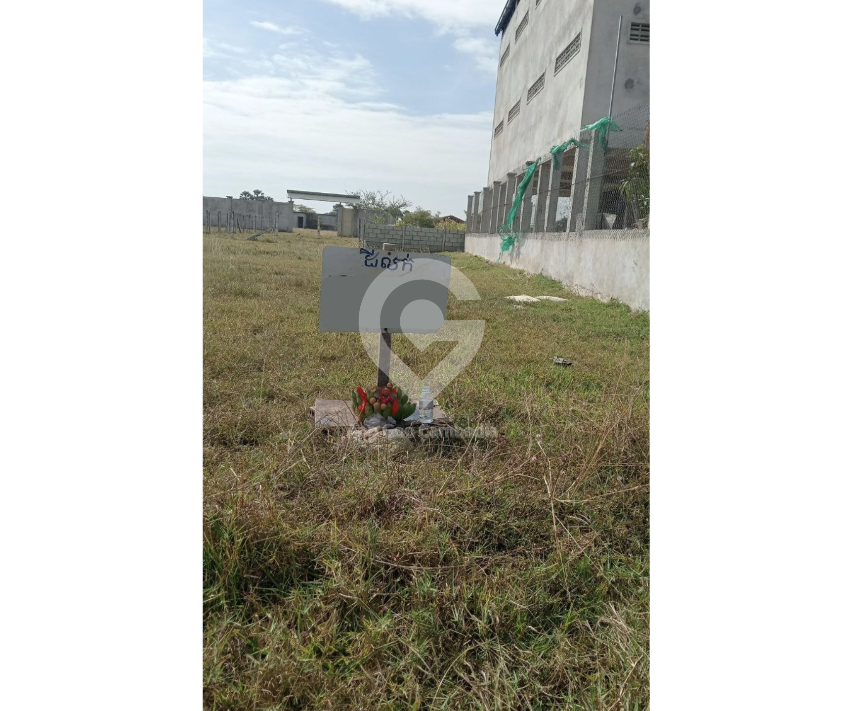 land for sale