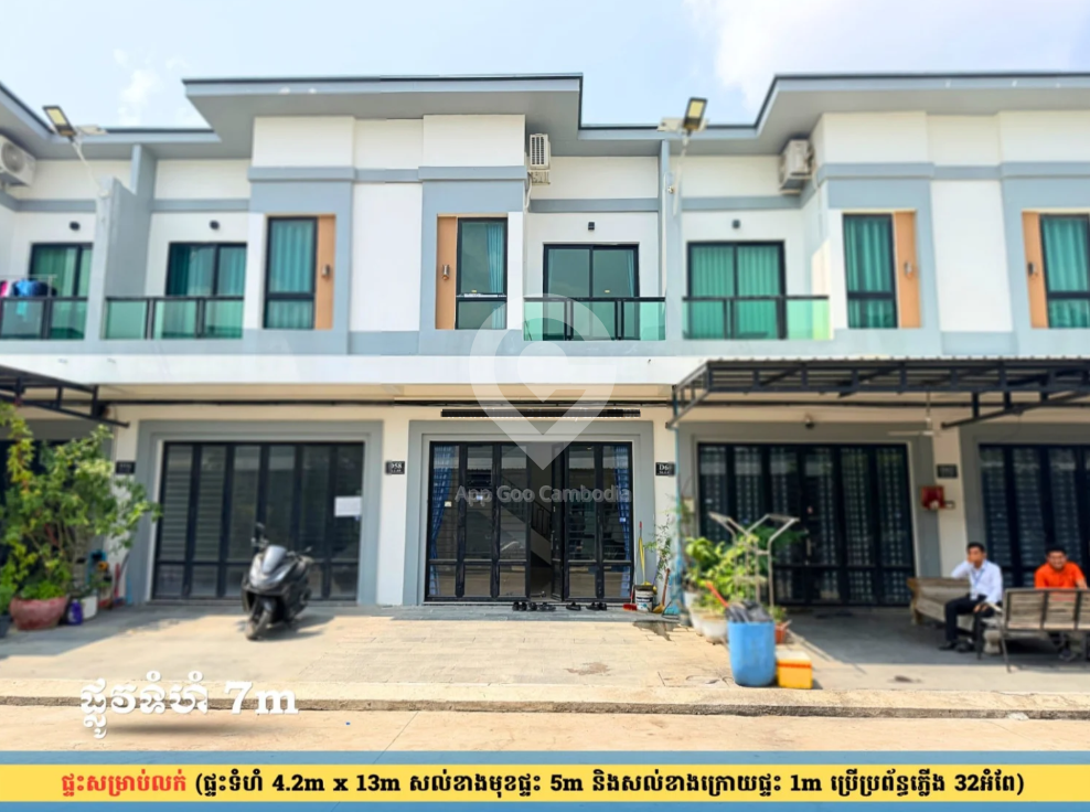 ផ្ទះថ្មីសម្រាប់លក់ នៅជិតវត្ត និងផ្សារព្រែកហូរ (ក្រុងតាខ្មៅ)